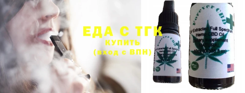 Cannafood конопля  купить наркоту  Хадыженск 