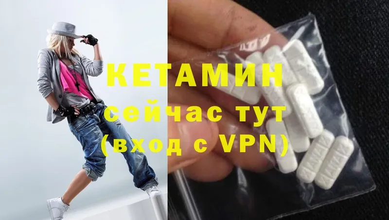 КЕТАМИН ketamine  Хадыженск 